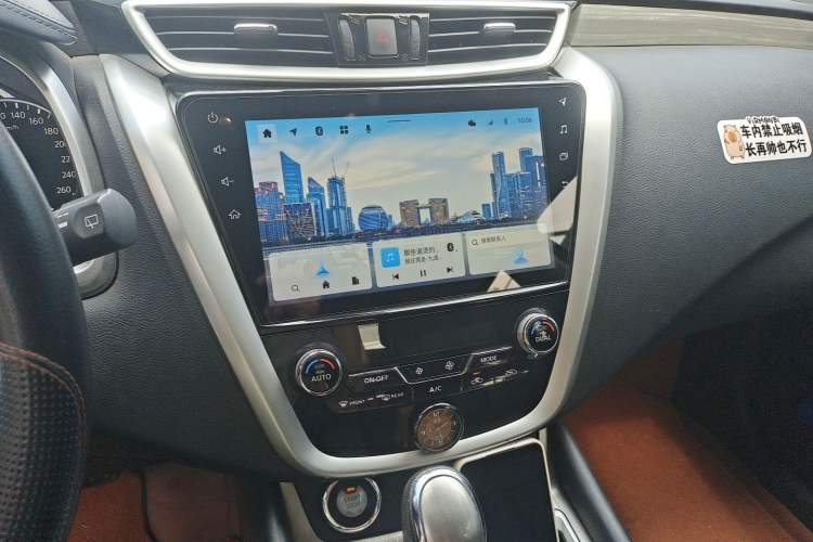 Used Nissan Murano 2021 2.5L XL Two-Wheel Drive Smart Connect Luxury Edition Audio And AC Panel