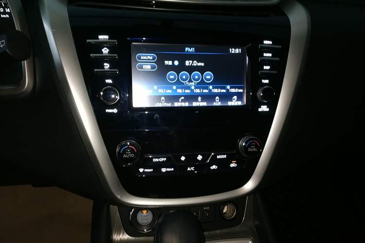 Used Nissan Murano 2021 2.5L XE Two-Wheel Drive Elite Edition Audio And AC Panel