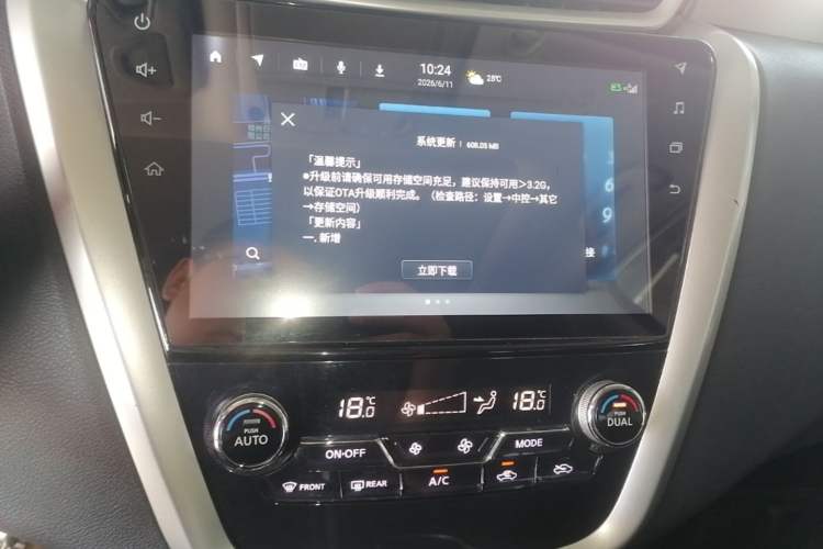 Used Nissan Murano 2021 2.5L XL Two-Wheel Drive Smart Connect Luxury Edition Audio And AC Panel