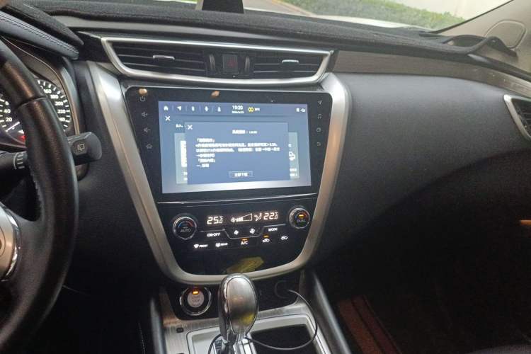 Used Nissan Murano 2021 2.5L XL Two-Wheel Drive Smart Connect Luxury Edition Audio And AC Panel