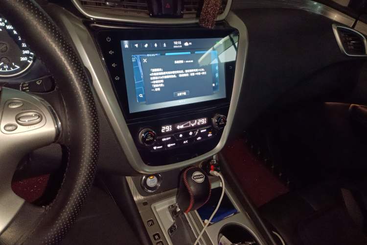 Used Nissan Murano 2021 2.5L XL Two-Wheel Drive Smart Connect Luxury Edition Audio And AC Panel