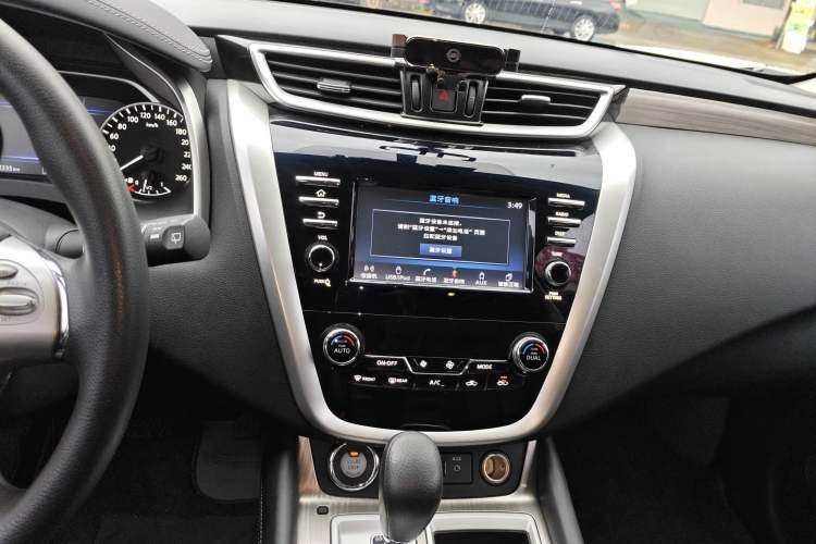 Used Nissan Murano 2021 2.5L XE Two-Wheel Drive Elite Edition Audio And AC Panel