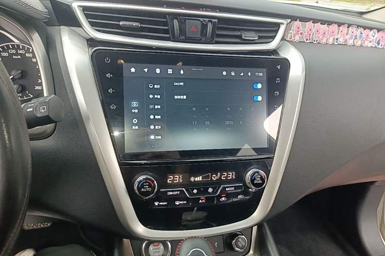 Used Nissan Murano 2021 2.5L XL Two-Wheel Drive Smart Connect Luxury Edition Audio And AC Panel