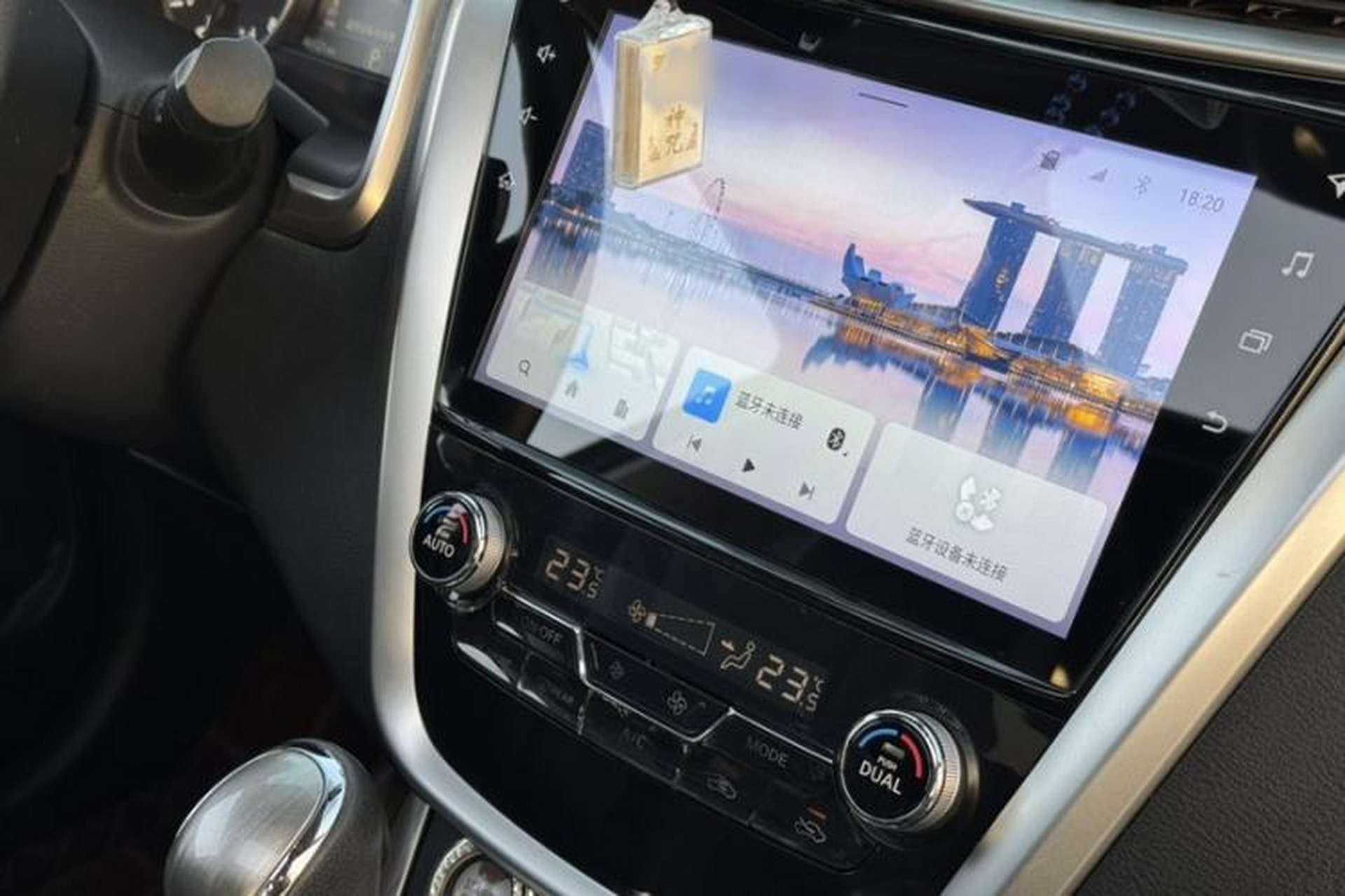 Used Nissan Murano 2021 2.5L XL Two-Wheel Drive Smart Connect Luxury Edition Interior 2