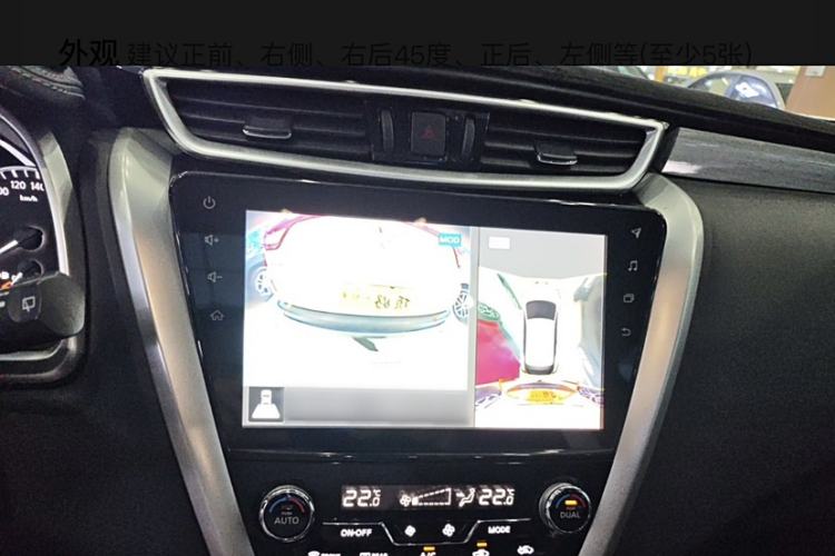 Used Nissan Murano 2021 2.5L XL Two-Wheel Drive Smart Connect Luxury Edition Interior 3