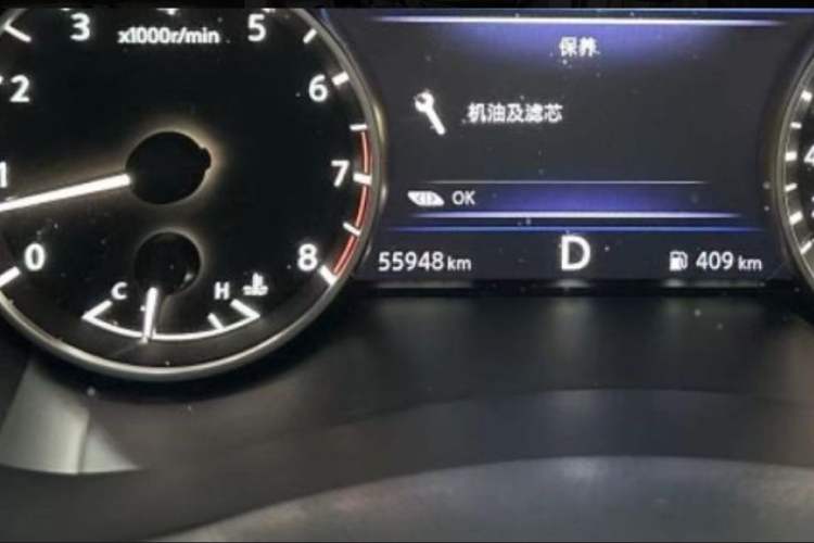 Used Nissan Murano 2021 2.5L XL Two-Wheel Drive Smart Connect Luxury Edition Odometer Close Up