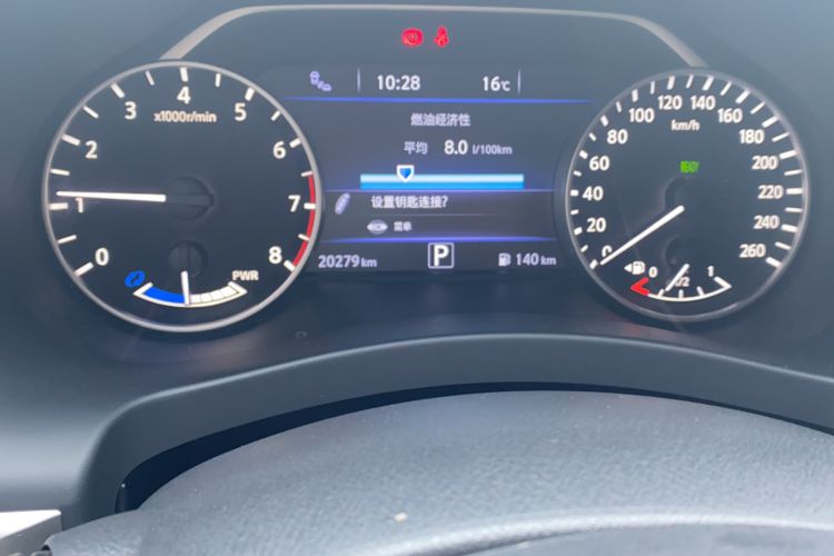 Used Nissan Murano 2021 2.5 S/C HEV XE Four-Wheel Drive Hybrid SmartConnect Prestige Edition Odometer Close Up