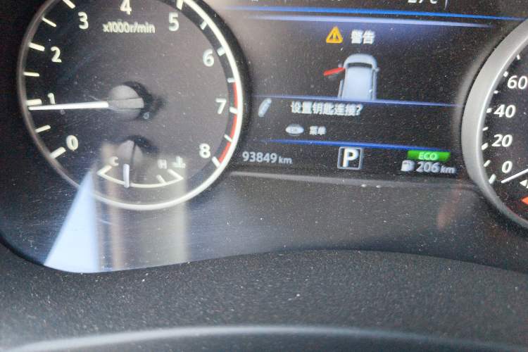 Used Nissan Murano 2021 2.5L XL Two-Wheel Drive Smart Connect Luxury Edition Odometer Close Up