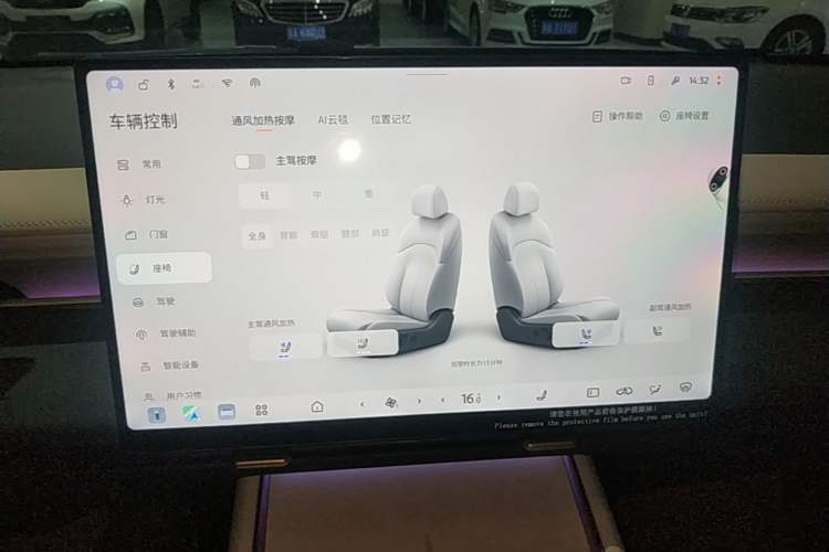 Used Nissan N6 2026 Model 180 Max Audio And AC Panel