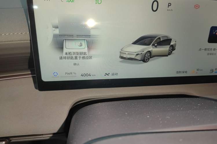 Used Nissan N6 2026 Model 180 Max Instrument Cluster