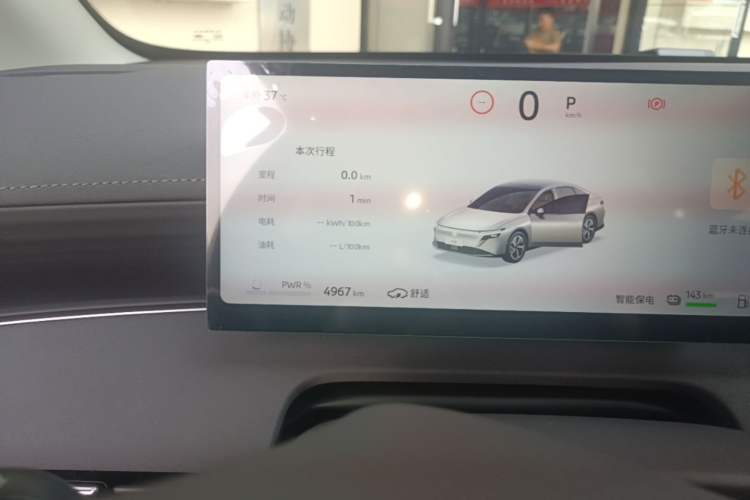 Used Nissan N6 2026 Model 180 Max Instrument Cluster