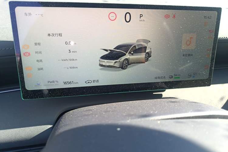 Used Nissan N6 2026 Model 180 Max Instrument Cluster
