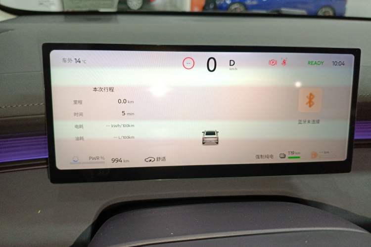 Used Nissan N6 2026 Model 180 Max Instrument Cluster