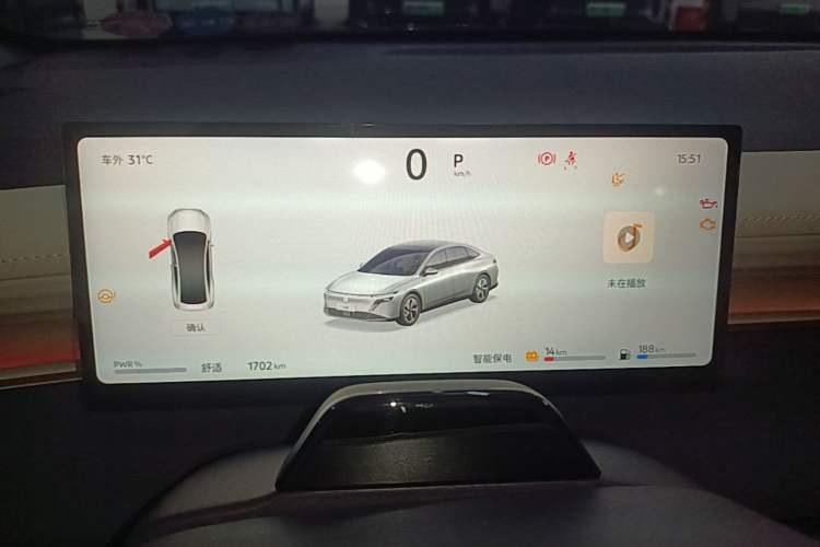 Used Nissan N6 2026 Model 180 Max+ Instrument Cluster