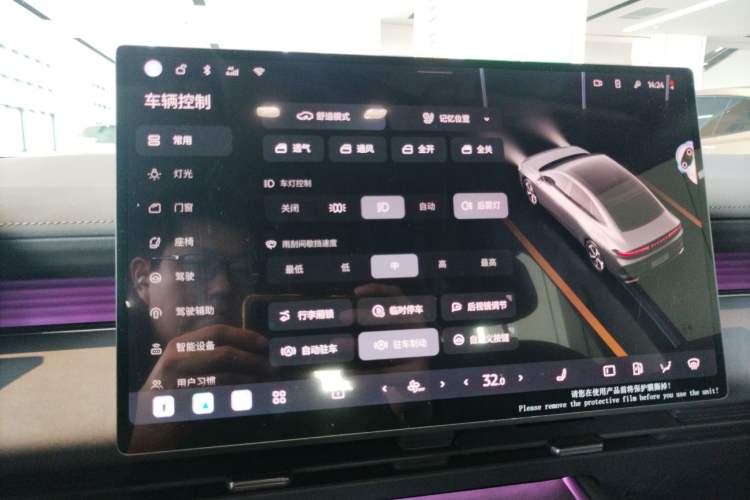 Used Nissan N6 2026 Model 180 Max Audio And AC Panel