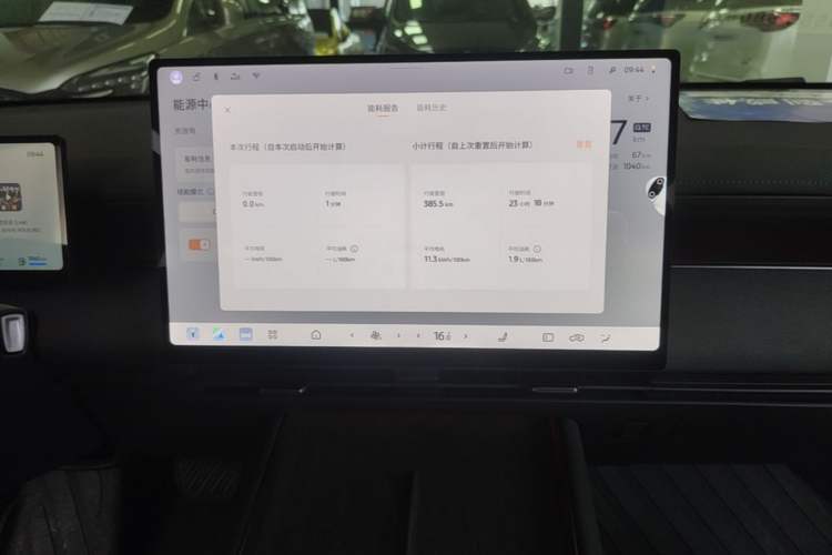 Used Nissan N6 2026 Model 180 Max Audio And AC Panel