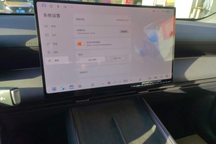 Used Nissan N6 2026 Model 180 Max Audio And AC Panel