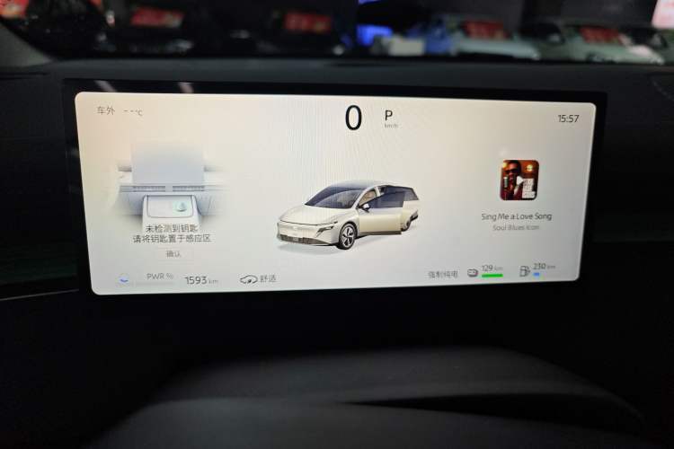 Used Nissan N6 2026 Model 180 Max Instrument Cluster