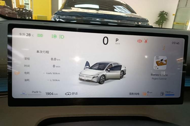 Used Nissan N6 2026 Model 180 Max Instrument Cluster