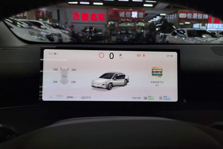 Used Nissan N6 2026 Model 180 Max Instrument Cluster