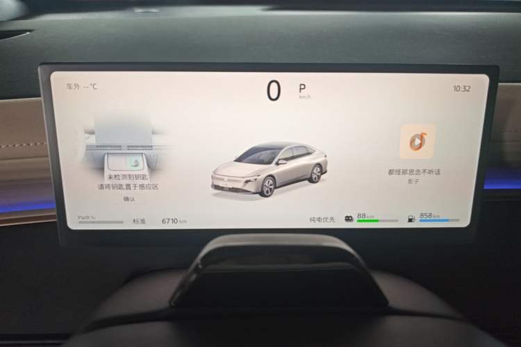 Used Nissan N6 2026 Model 180 Max+ Instrument Cluster