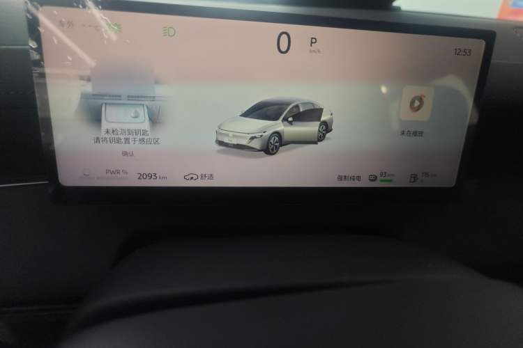 Used Nissan N6 2026 Model 180 Max Instrument Cluster