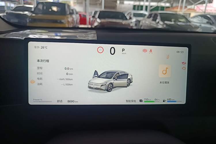 Used Nissan N6 2026 Model 180 Max Instrument Cluster