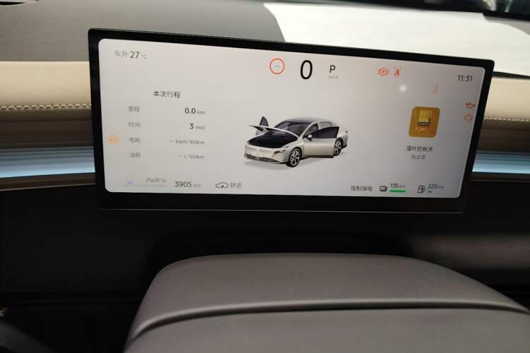 Used Nissan N6 2026 Model 180 Max Instrument Cluster