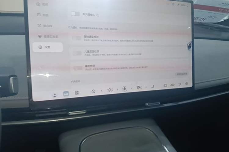 Used Nissan N7 2025 510 Max Audio And AC Panel