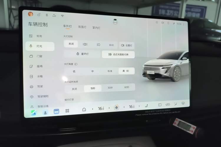 Used Nissan N7 2025 625 Max Audio And AC Panel