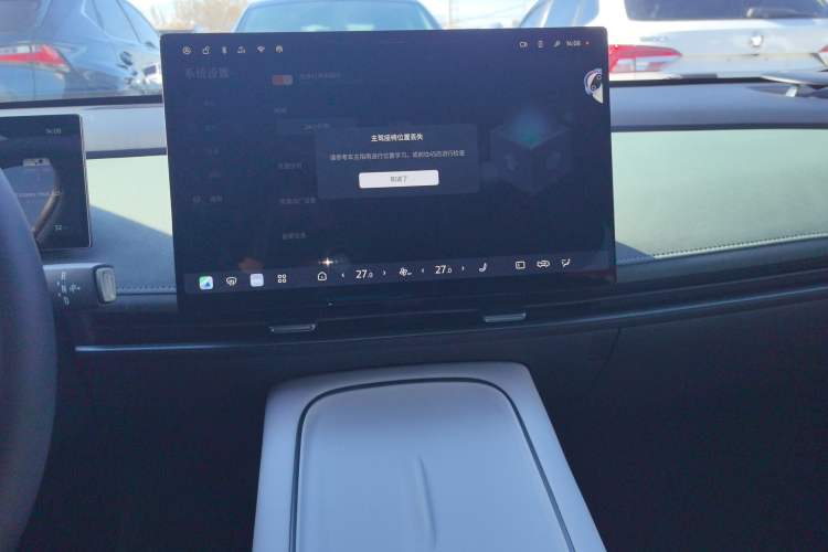 Used Nissan N7 2025 510 Max Audio And AC Panel