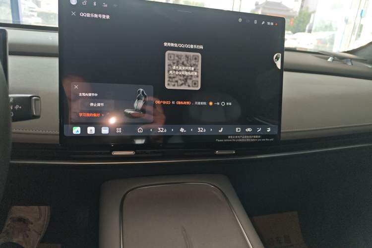 Used Nissan N7 2025 625 Max Audio And AC Panel