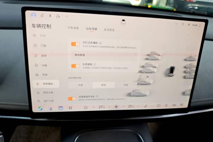 Used Nissan N7 2025 510 Max Audio And AC Panel