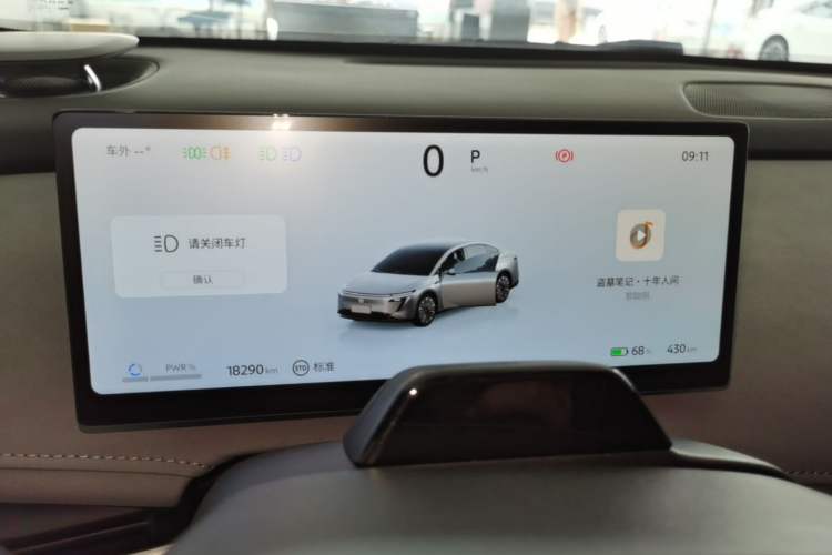 Used Nissan N7 2025 625 Max Instrument Cluster