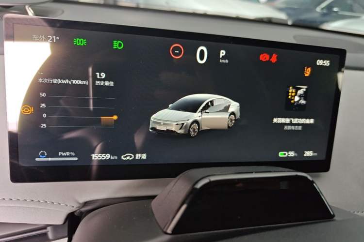 Used Nissan N7 2025 510 Max Instrument Cluster