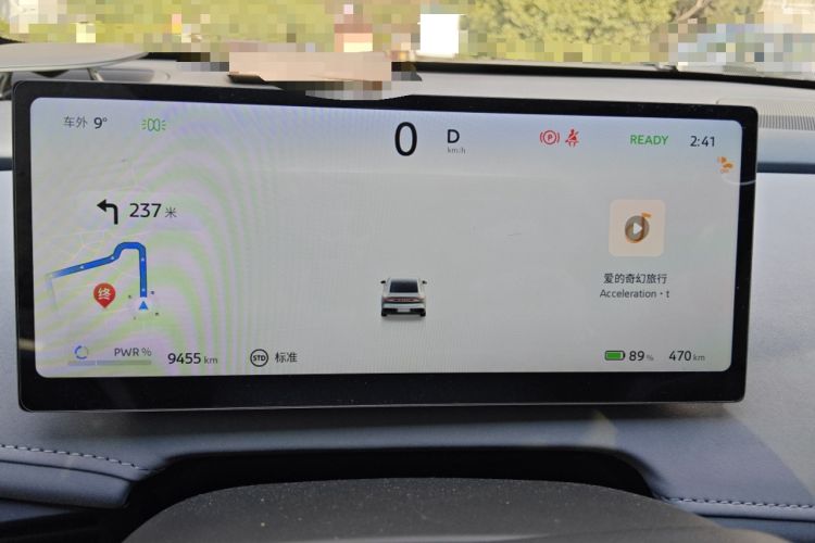 Used Nissan N7 2025 510 Pro Instrument Cluster