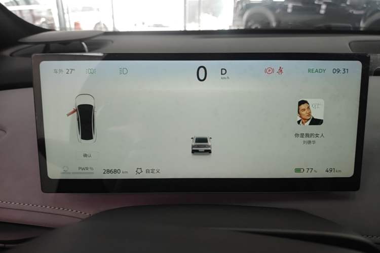 Used Nissan N7 2025 625 Pro Instrument Cluster