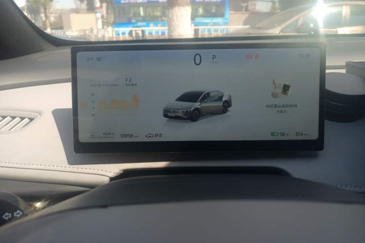 Used Nissan N7 2025 625 Pro Instrument Cluster