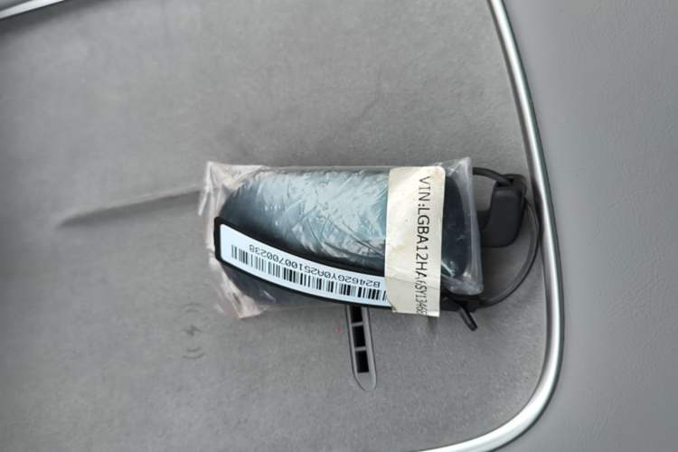 Used Nissan N7 2025 510 Pro Vehicle Key