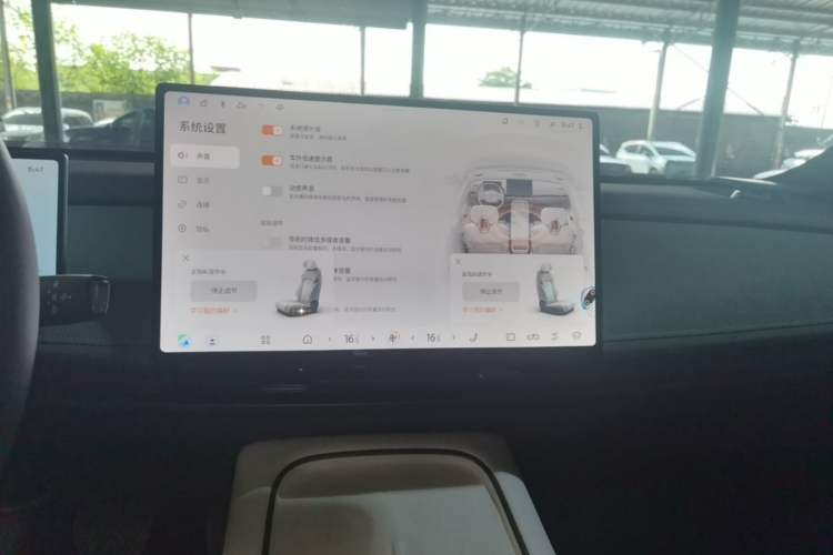 Used Nissan N7 2025 510 Max Audio And AC Panel