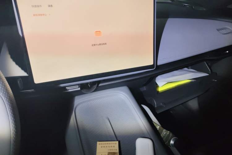 Used Nissan N7 2025 510 Pro Audio And AC Panel