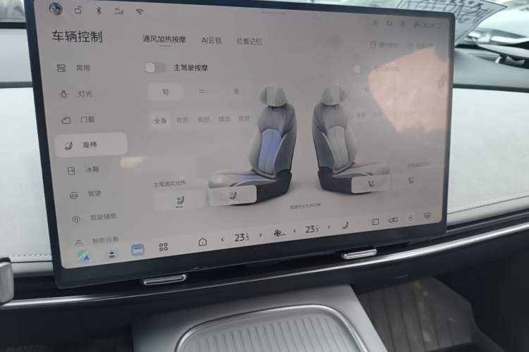 Used Nissan N7 2025 510 Max Audio And AC Panel