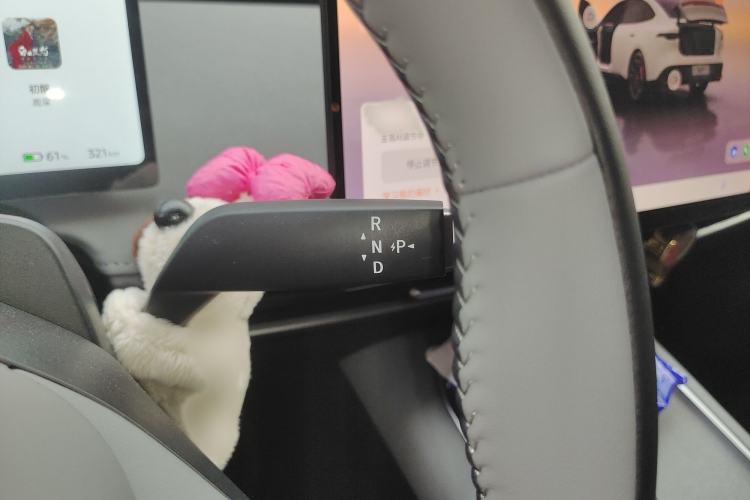 Used Nissan N7 2025 510 Pro Gear Lever