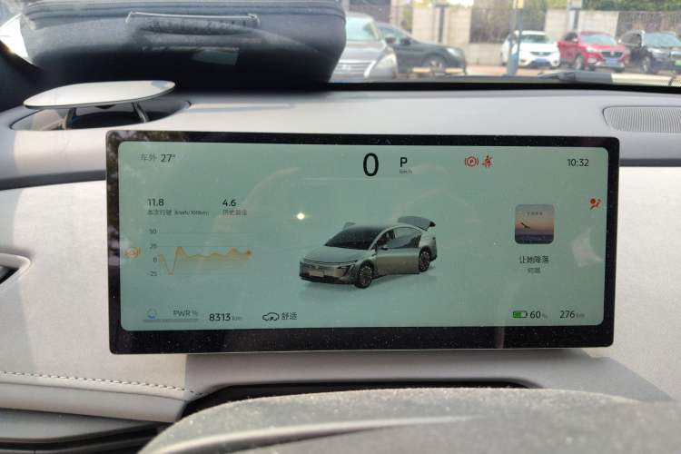 Used Nissan N7 2025 510 Pro Instrument Cluster
