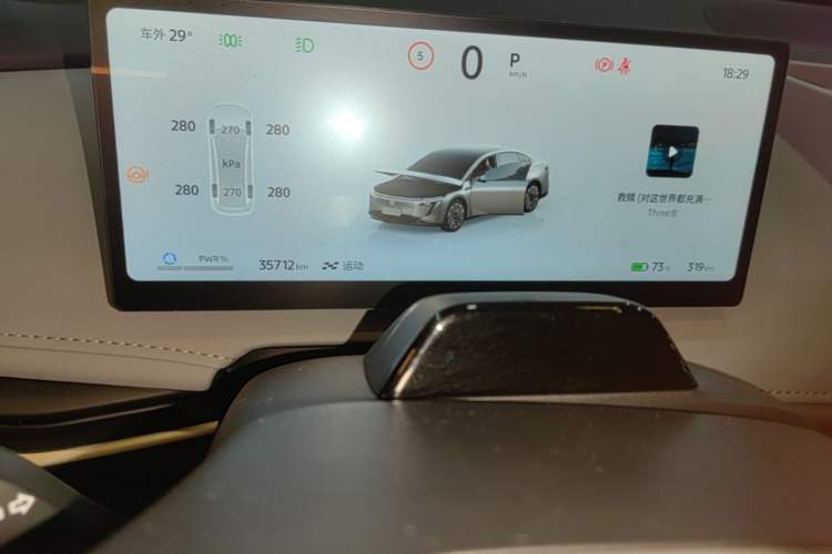 Used Nissan N7 2025 625 Max Instrument Cluster