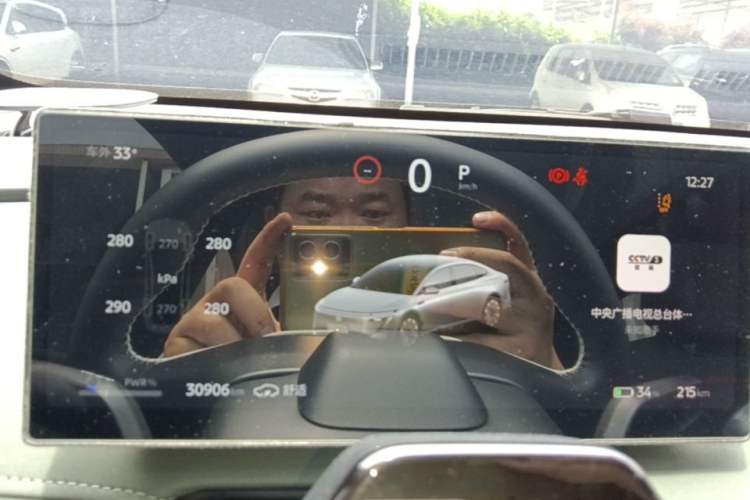 Used Nissan N7 2025 625 Max Instrument Cluster