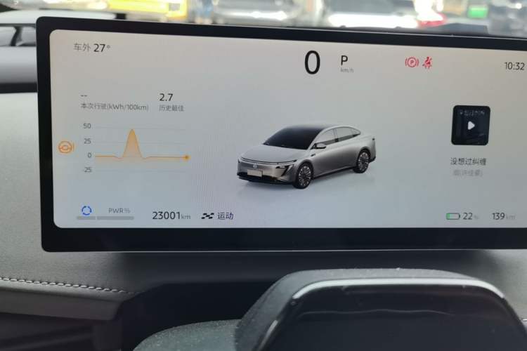 Used Nissan N7 2025 625 Max Instrument Cluster
