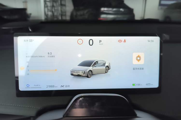 Used Nissan N7 2025 625 Max Instrument Cluster