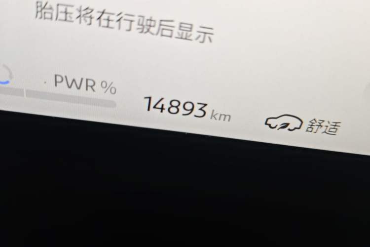 Used Nissan N7 2025 510 Pro Odometer Close Up