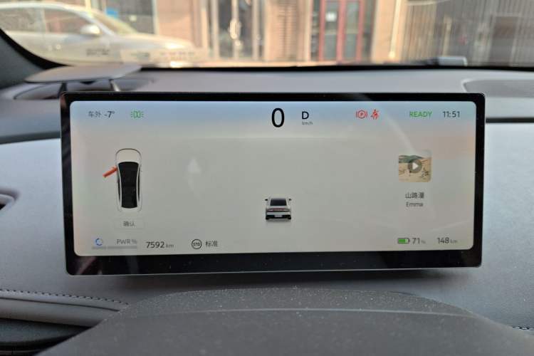 Used Nissan N7 2025 510 Pro Instrument Cluster